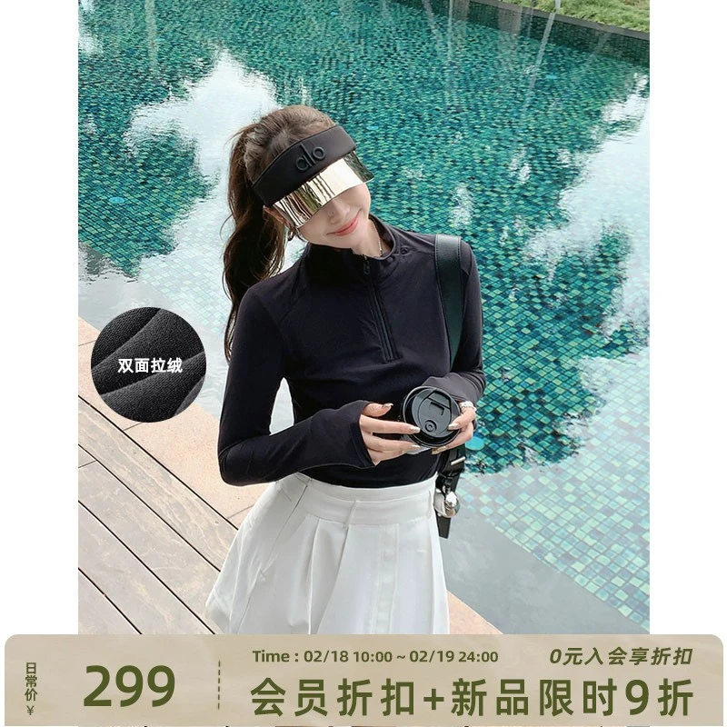 美洋MEIYANG健身少女打底双面拉绒半拉链立领公主线修身显瘦S