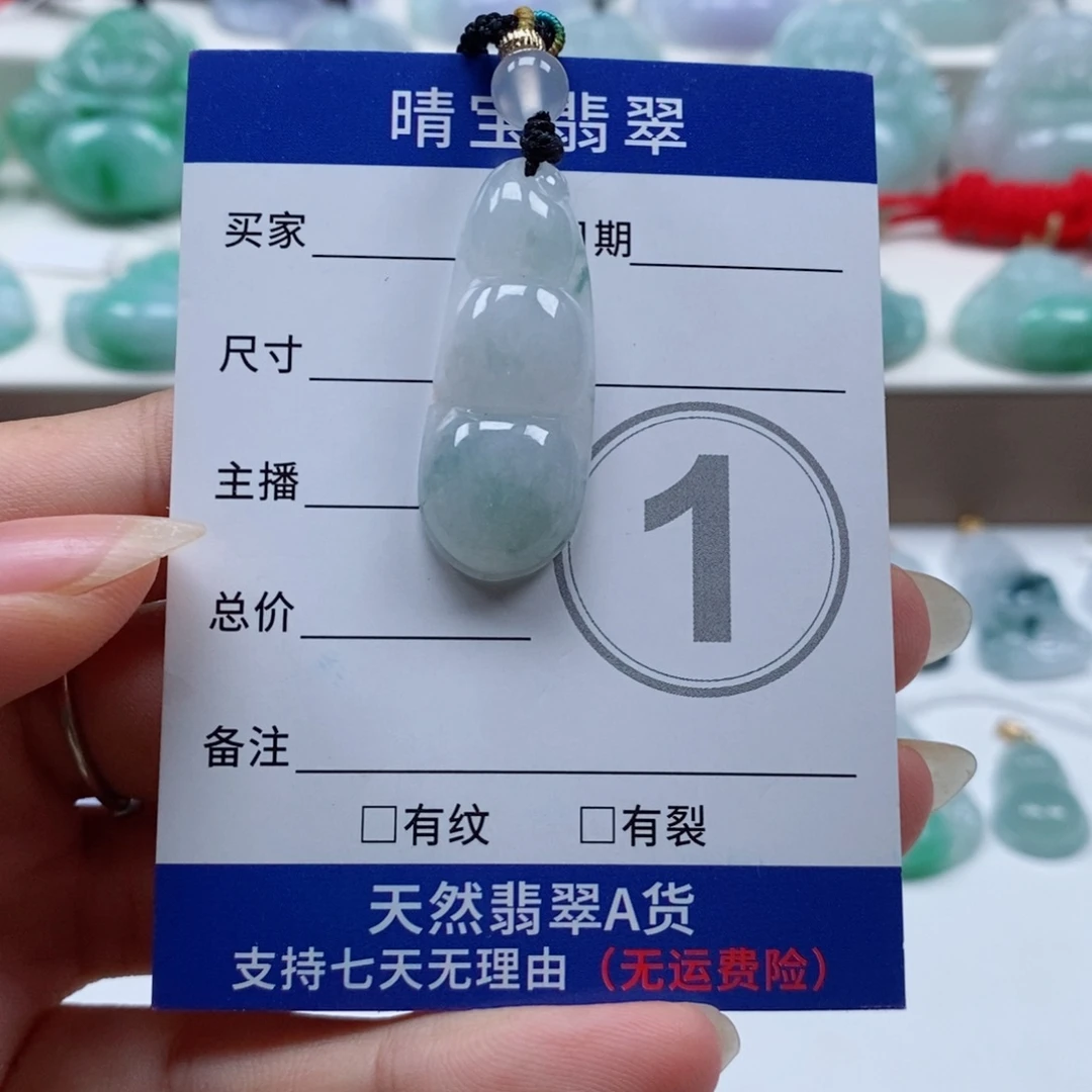颈饰未镶嵌翡翠天然翡翠
