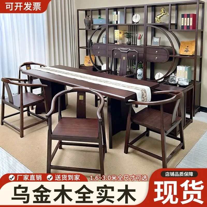 乌金木茶桌茶台一整套办公室全套茶桌禅意侘寂风茶桌意式网红家具