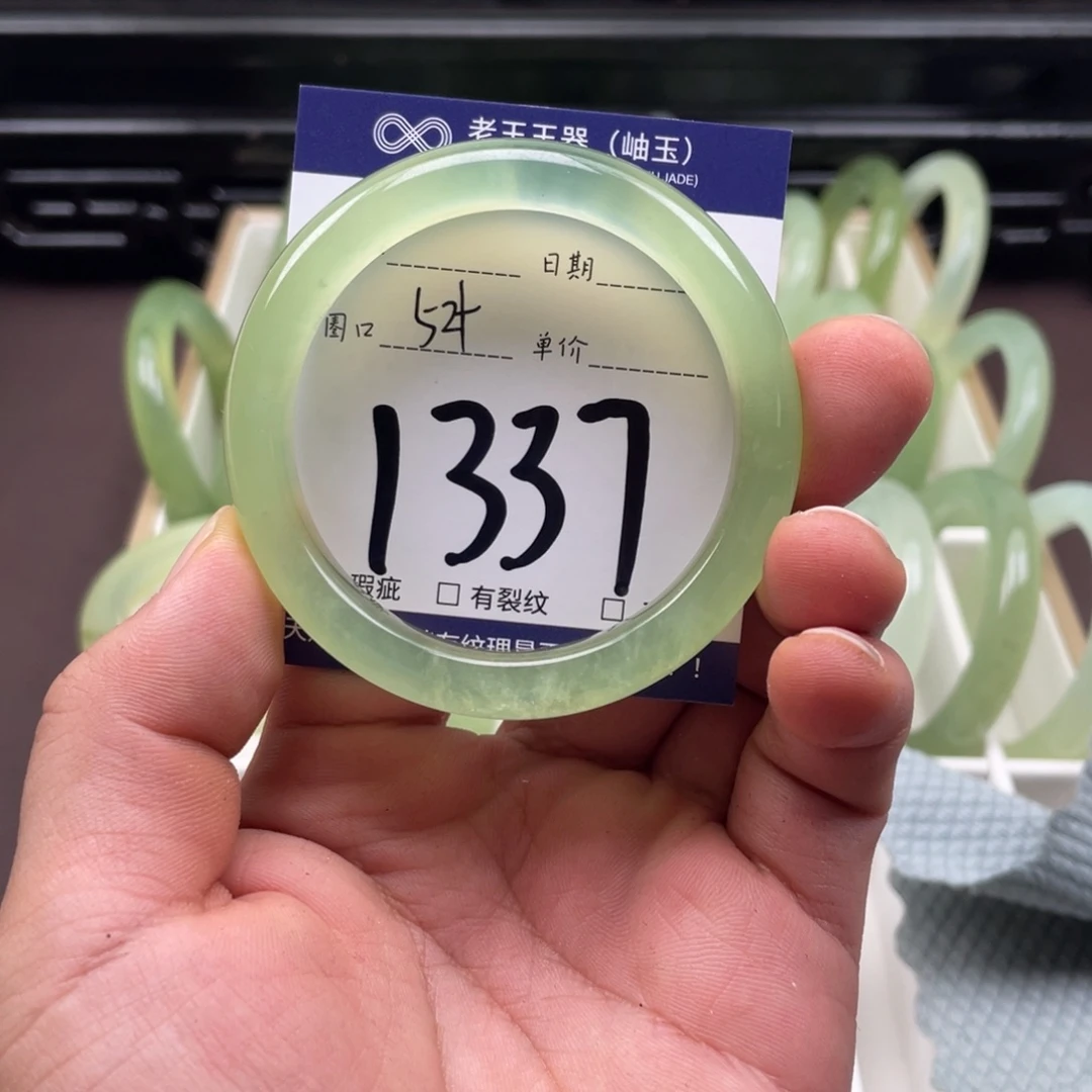 岫玉未镶嵌手镯手镯