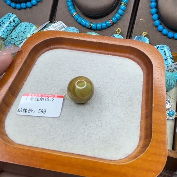 绿松石未镶嵌手链