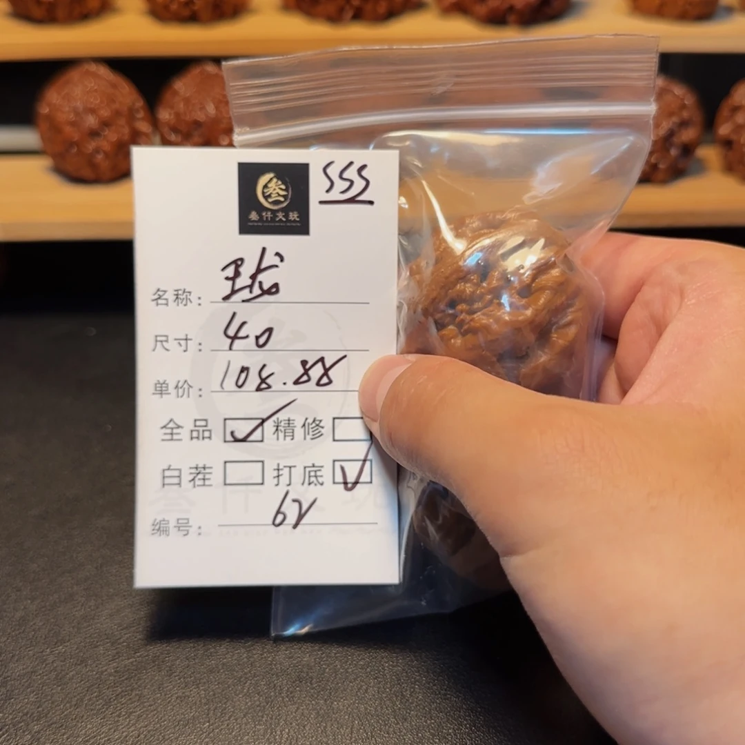 吊坠文玩核桃文玩核桃62