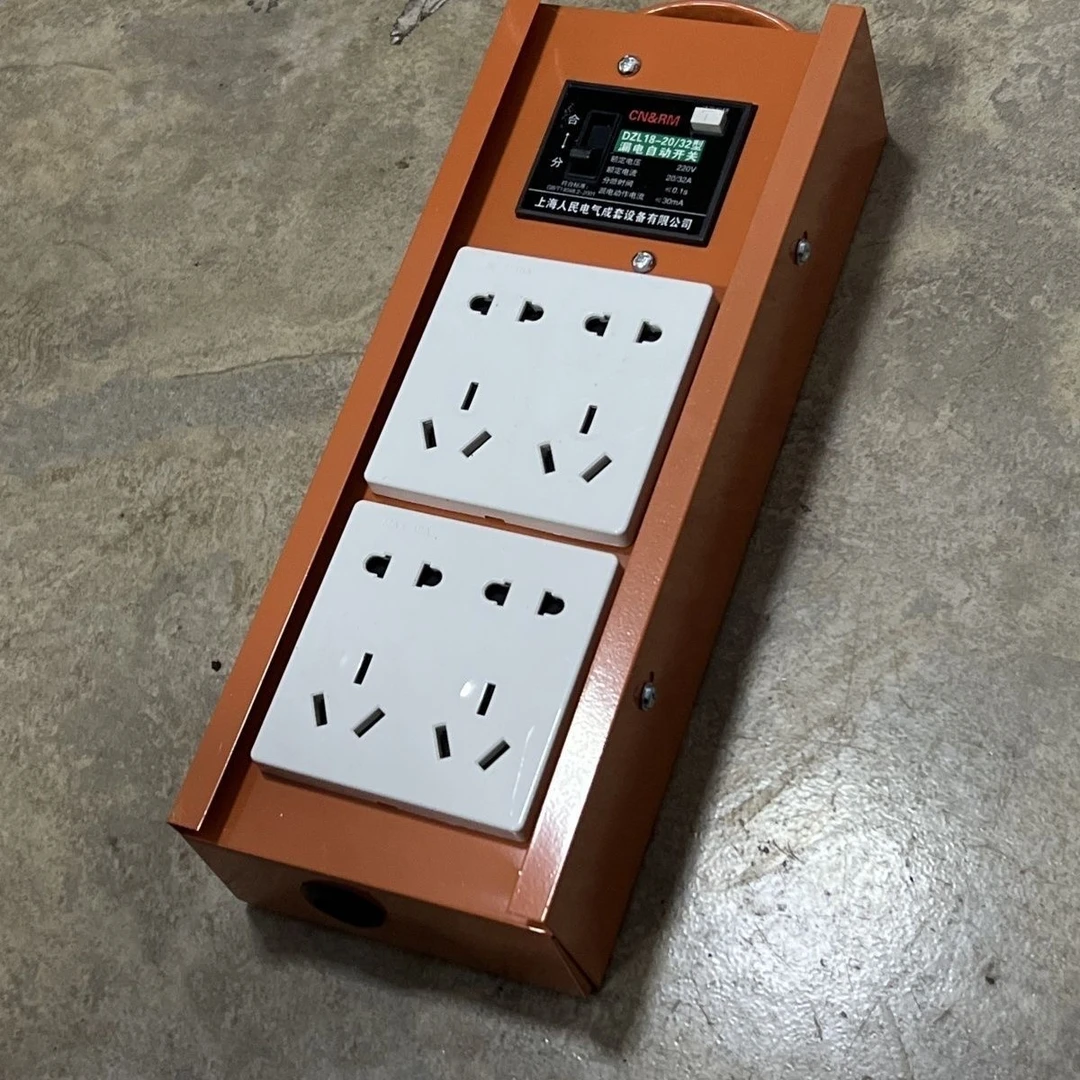 乐翔 临时220V工地小电箱移动便携式插座带漏电保护手提移动电箱