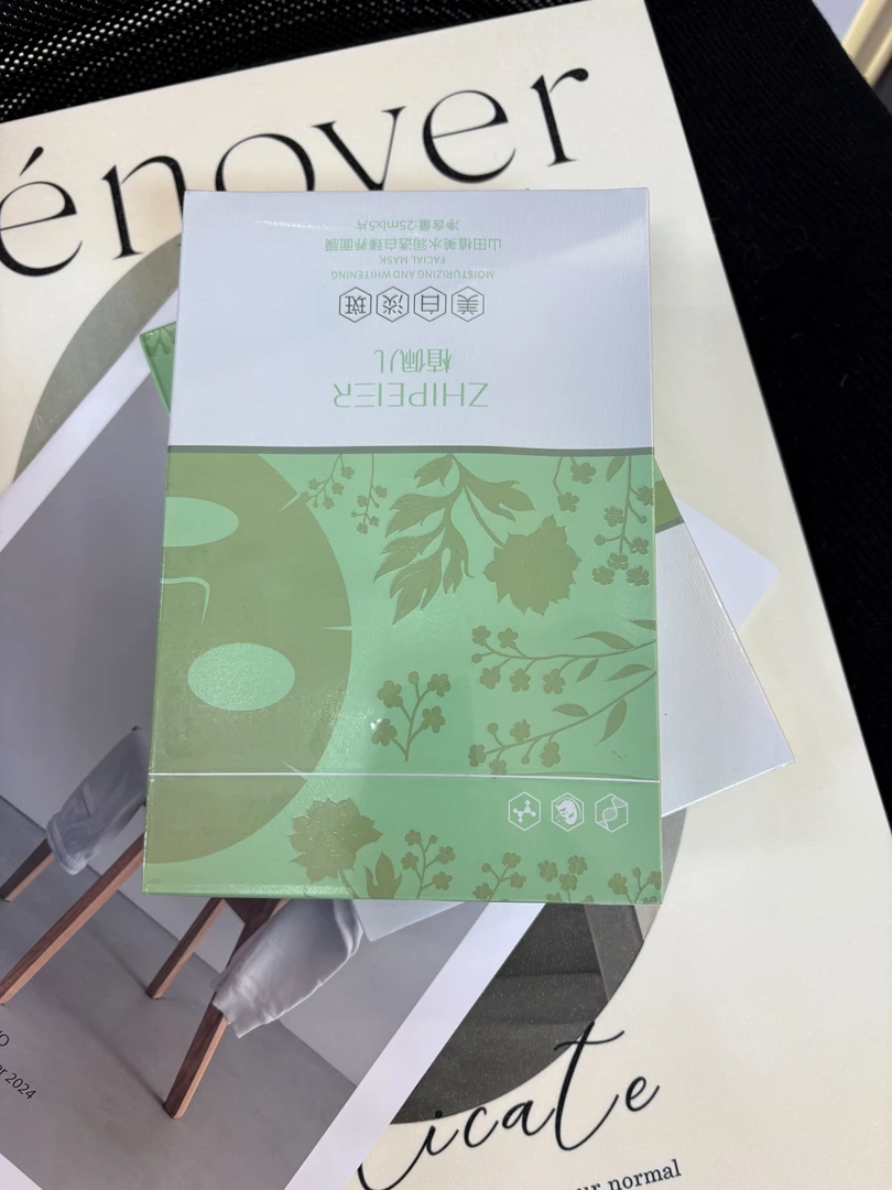 水润透白臻养面膜