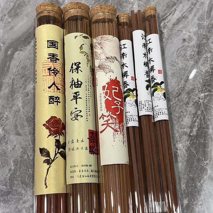 线香香聚之家闪购链接