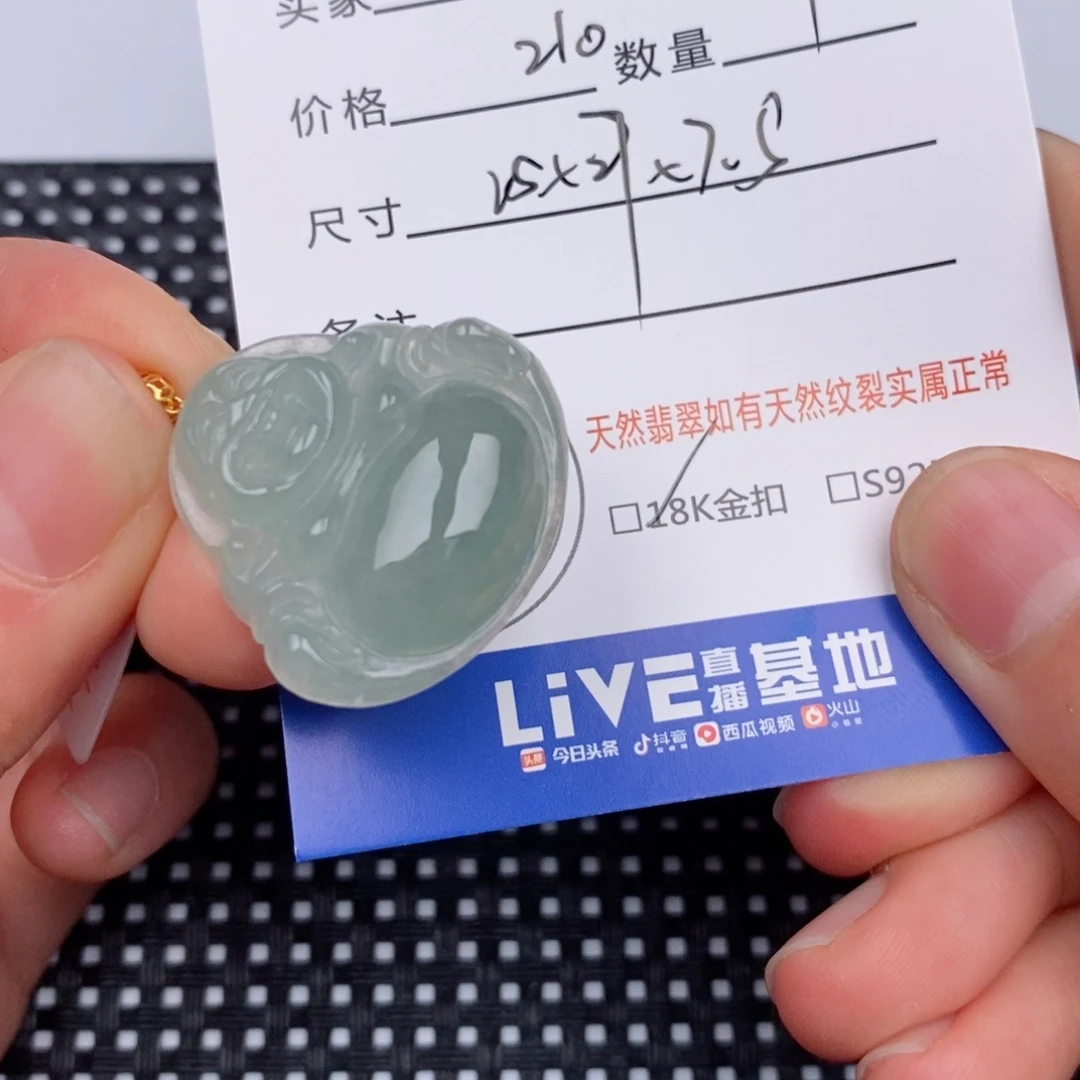 18K金镶嵌挂件翡翠挂件