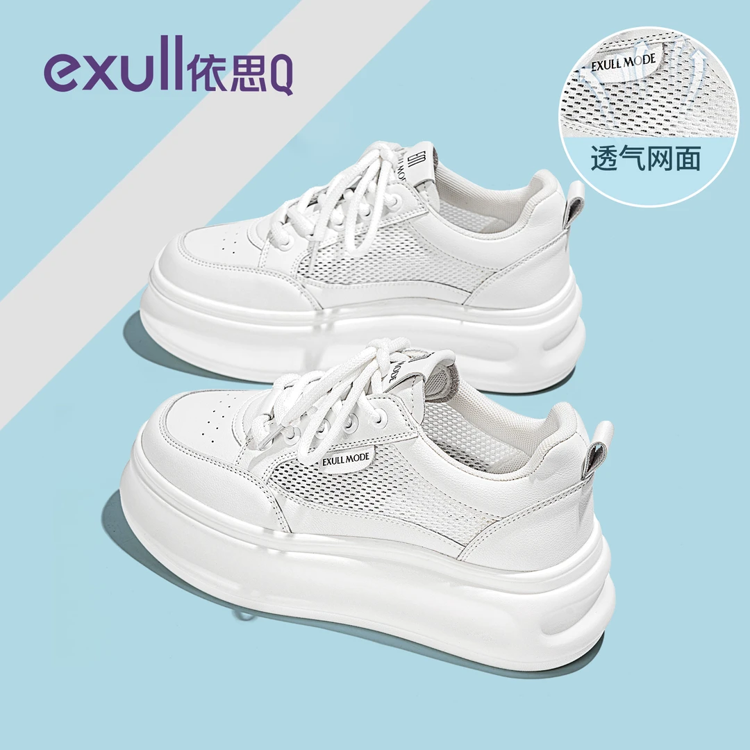 依思q厚底小白鞋女2025新款秋季网面透气女鞋增高百搭板鞋运动鞋