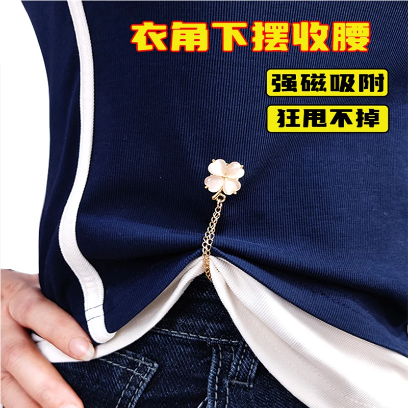 铜合金胸针 天然猫眼四叶草磁吸扣衣角收腰神器衬衫袖口固定装饰