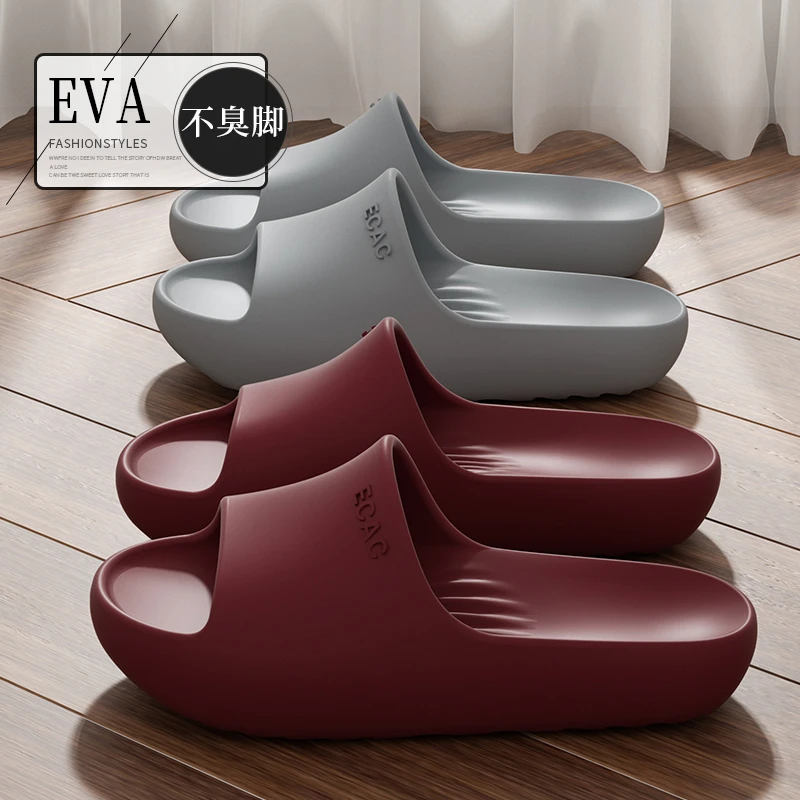 静音拖鞋女2025夏季居家外穿厚底防滑eva防臭软底舒适情侣拖鞋男