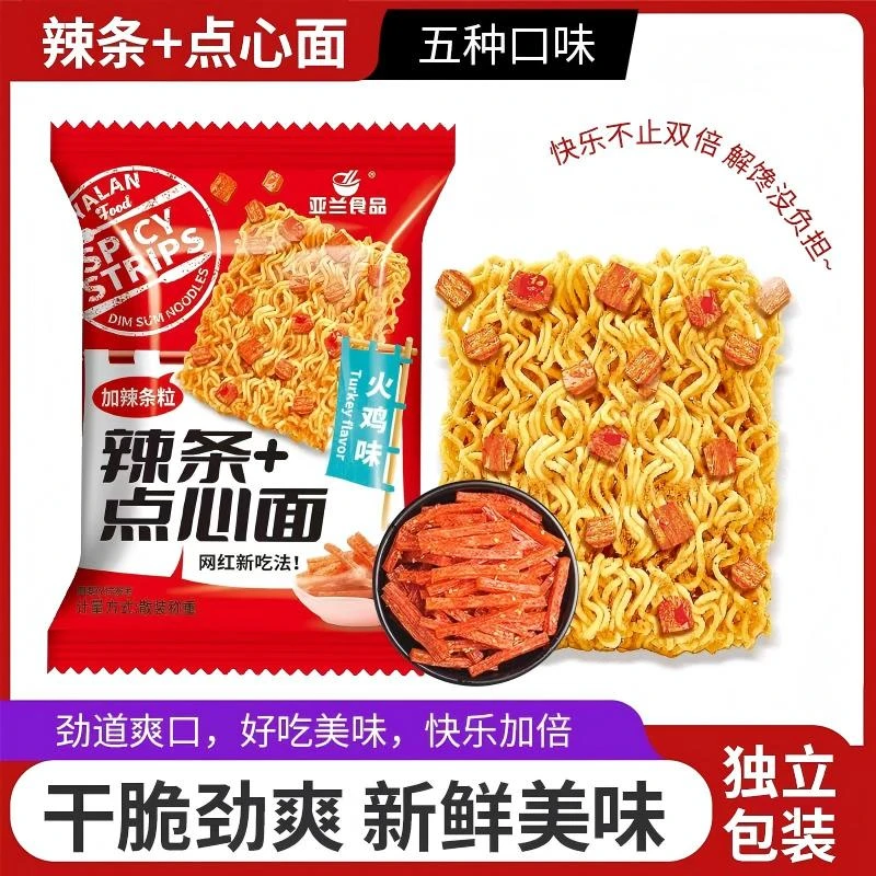 干脆面好吃：亚兰食品辣条点心干吃面休闲美味嘎嘎脆小解馋小食品