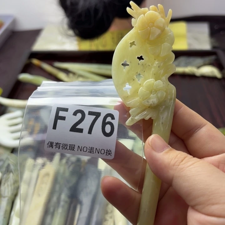 蛇纹石玉发饰合金晚****