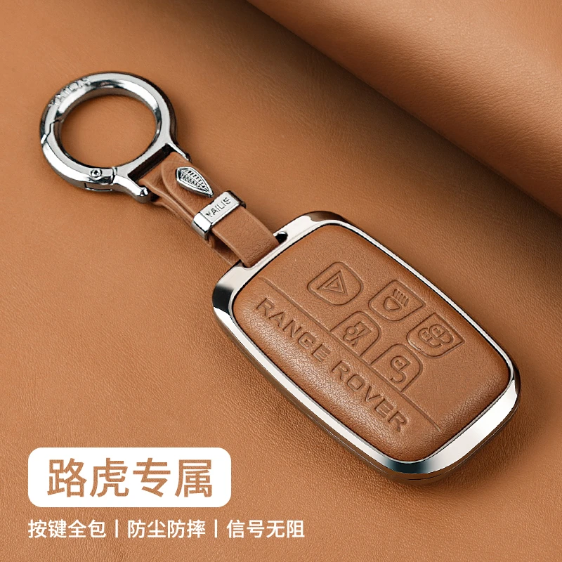 路虎揽胜钥匙套极光L发现神行卫士发现4车5运动版揽运神行者2扣壳