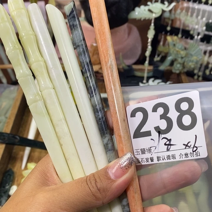 蛇纹石玉未镶嵌发饰?****ヽ