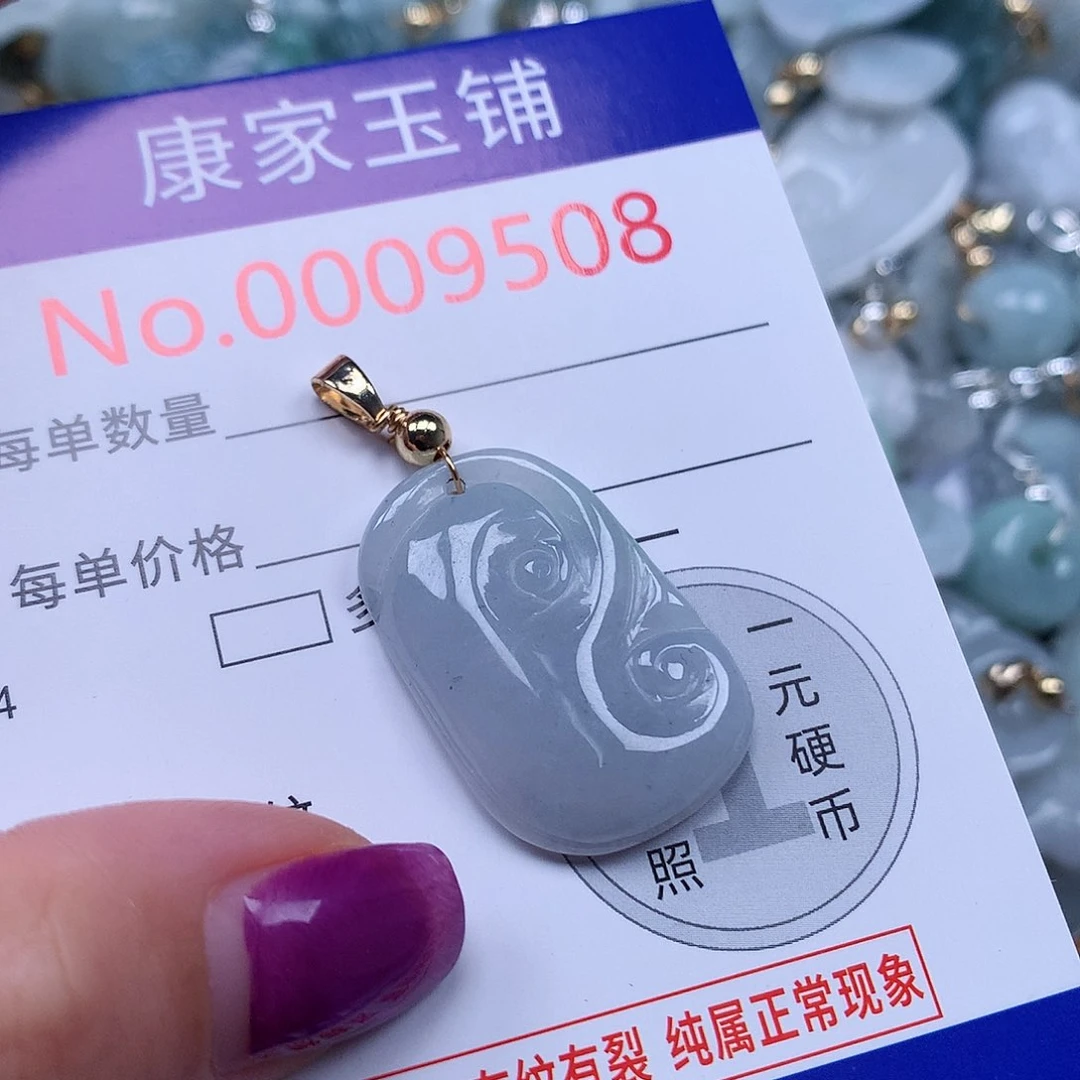 颈饰未镶嵌翡翠
