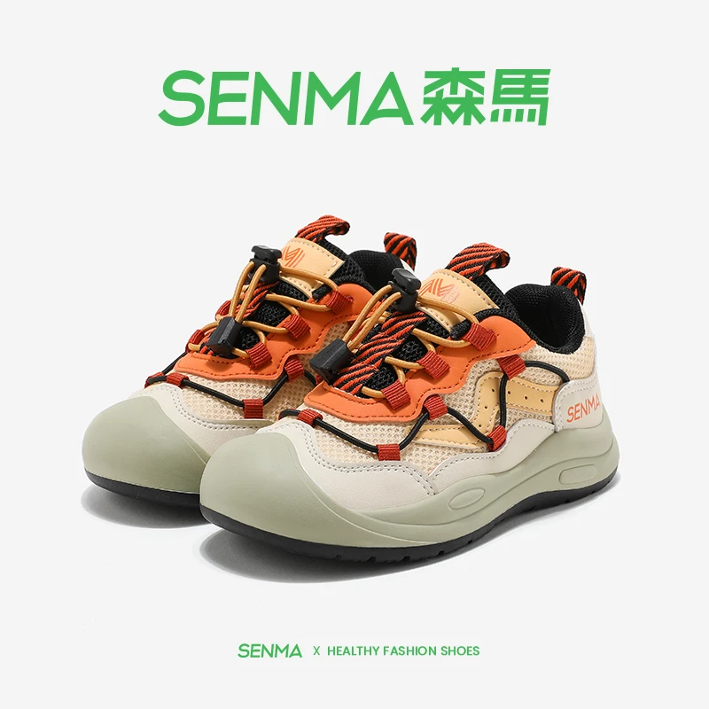 森马童鞋2025年新款男女童运动鞋休闲时尚百搭防滑耐磨休闲运动鞋