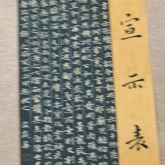 书法庄盛华书法作品