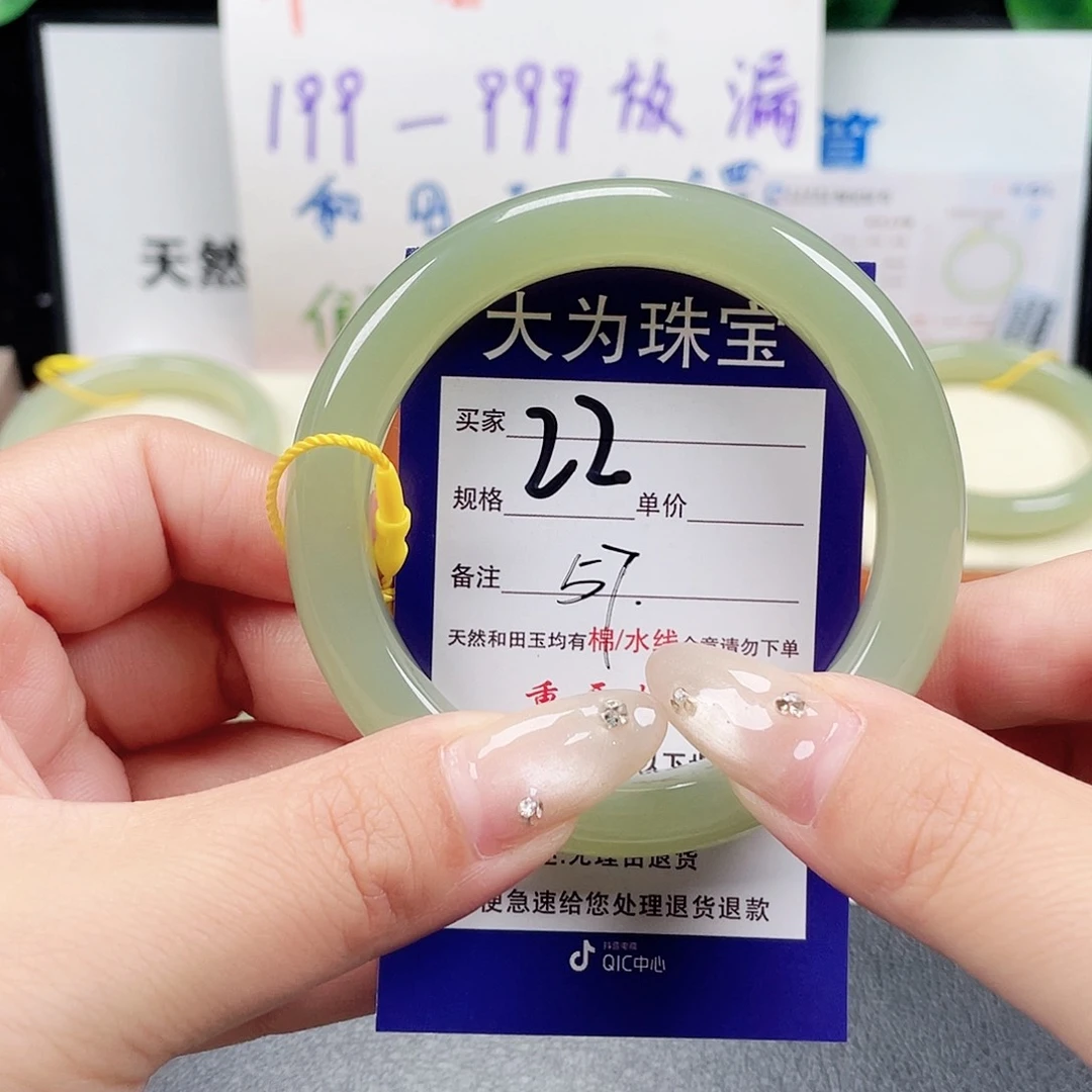 未镶嵌手镯和田玉