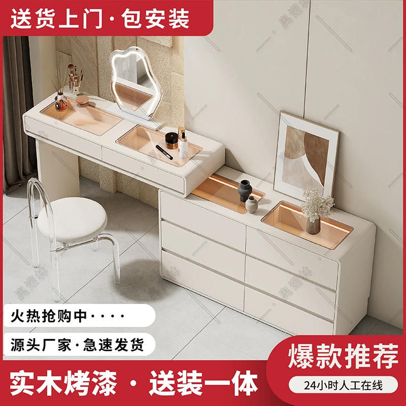 智能实木烤漆梳妆台现代奶油风化妆台一体可伸缩床尾卧室化妆桌