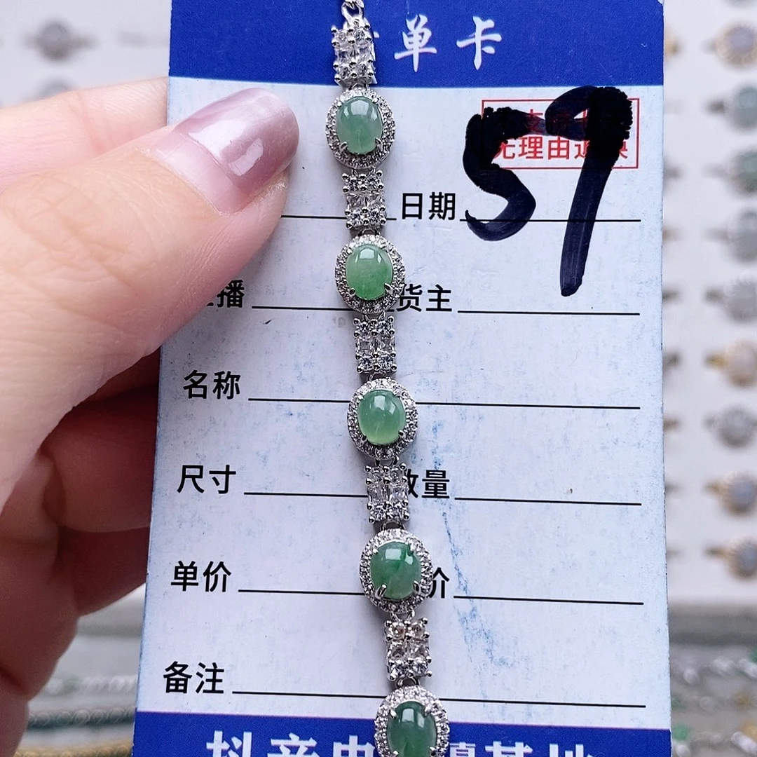 翡翠未镶嵌戒指吊坠