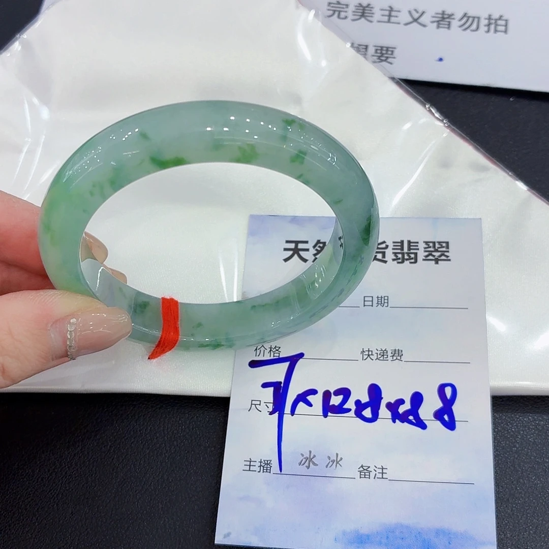 翡翠未镶嵌手镯翡翠57.56圈口（强推）