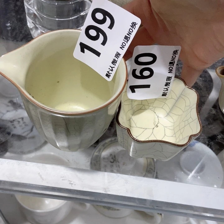 静*茶具微瑕，介意勿拍