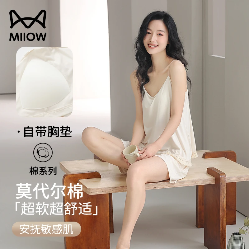 猫人睡衣女士2025新款夏季莫代尔带胸垫可外穿家居服吊带短裤套装