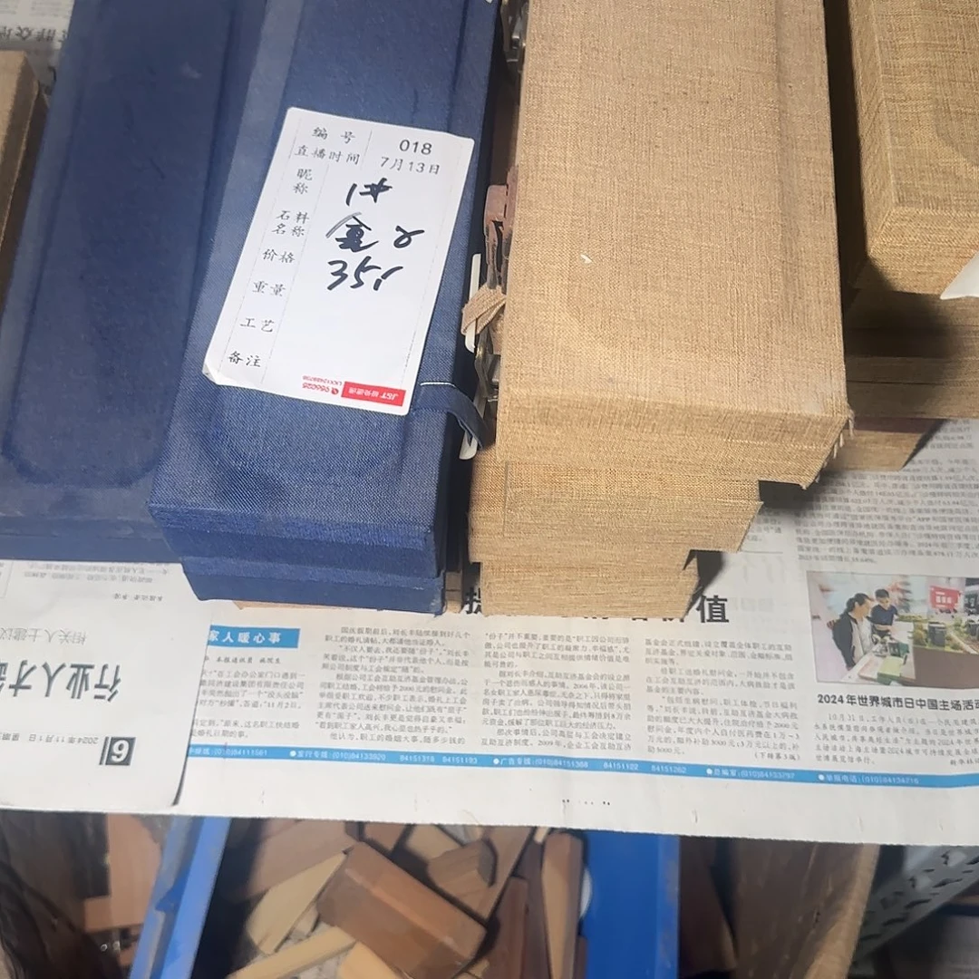 印石青田石感谢大家支持