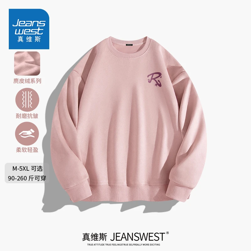 真维斯粉色麂皮绒卫衣男女秋季新款情侣款潮流印花百搭圆领上衣M