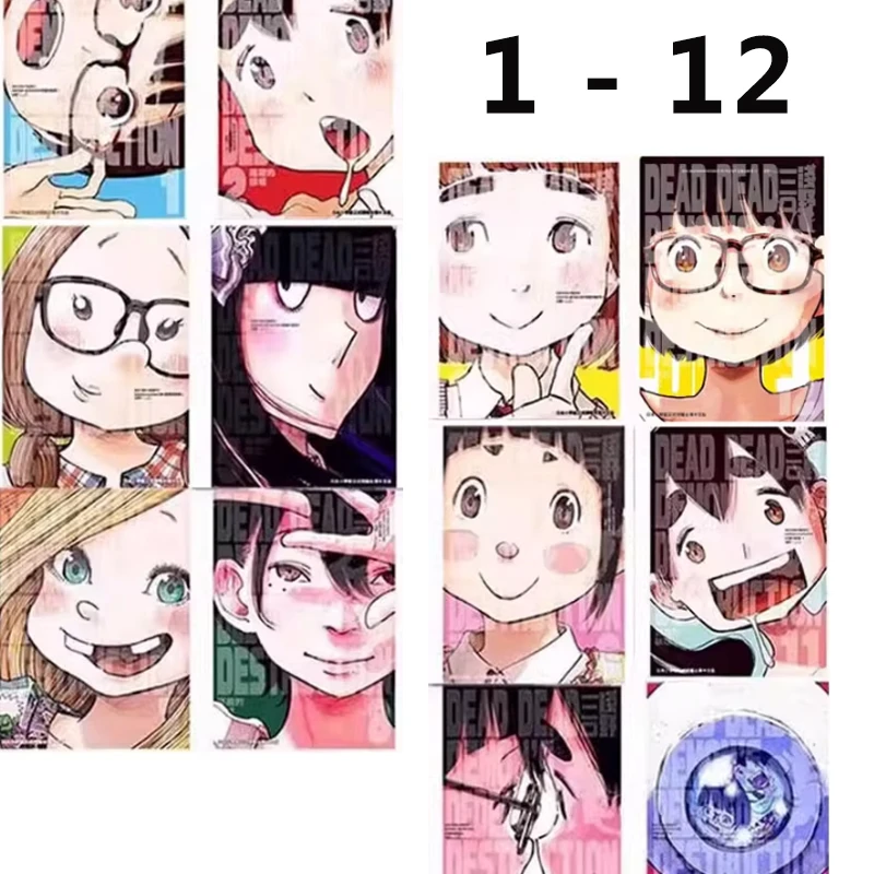 现货【绿山墙台漫】恶魔的破坏 1-12 共12册 浅野一二O 东贩出版