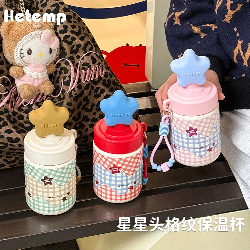 恒度星星头不锈钢保温杯女生高颜值2025新款保温杯大容量吸管杯子