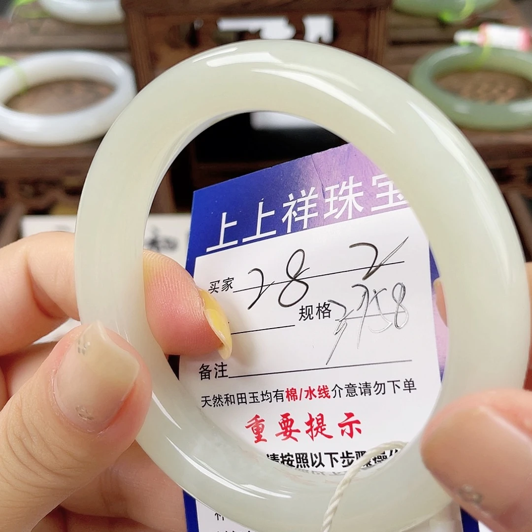 未镶嵌手镯和田玉