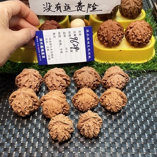 文玩核桃把件核桃大礼包5对9629