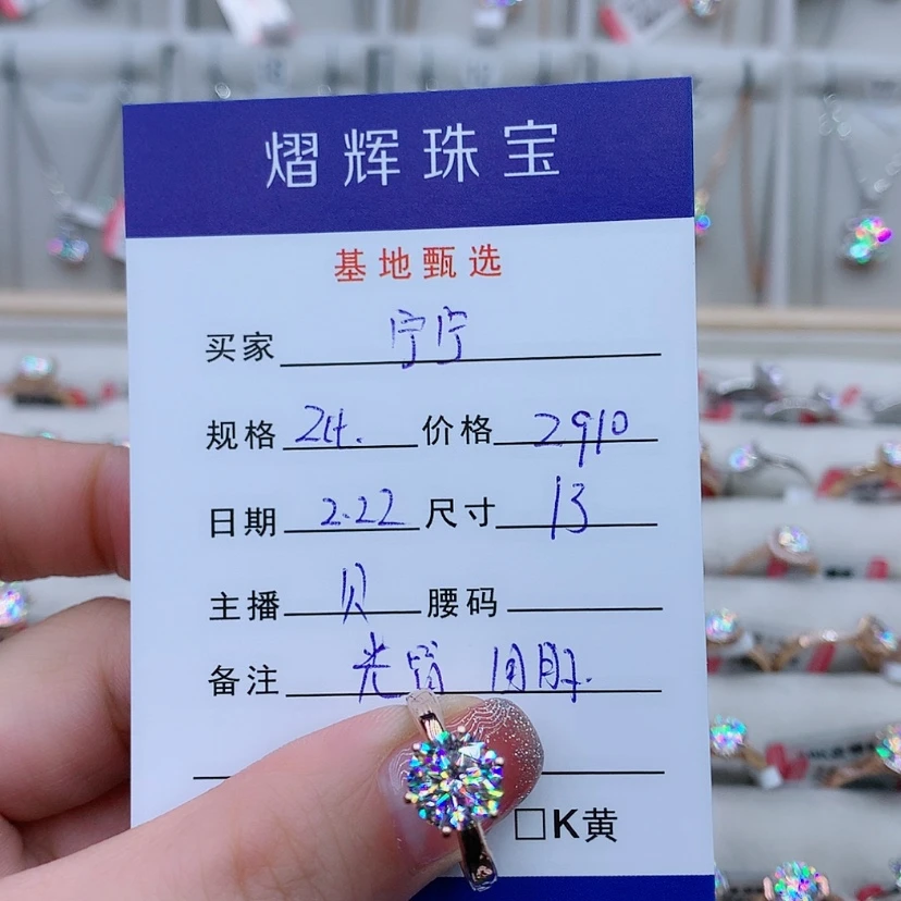 【闪购商品】合成碳硅石戒指/指环18K金镶嵌宁*