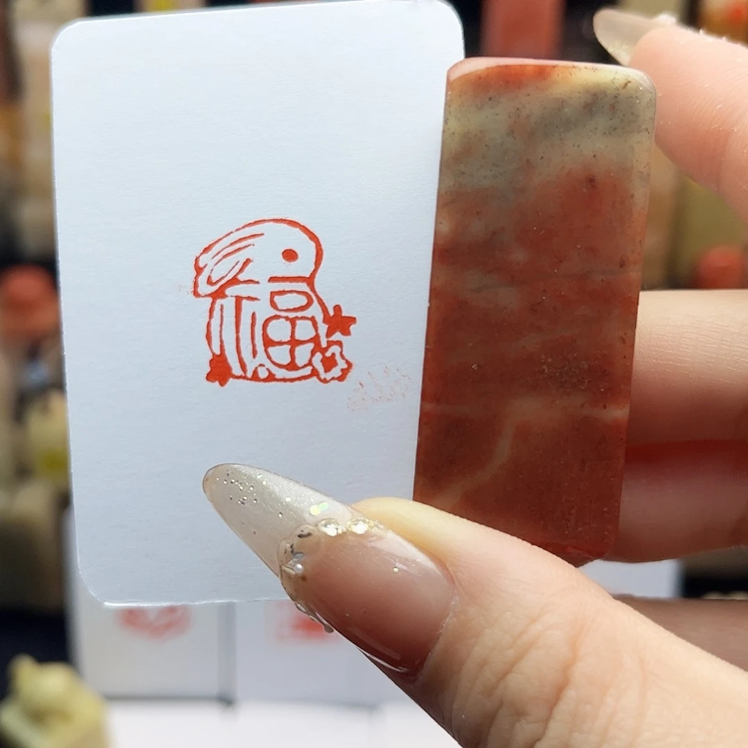 寿山石印石福兔2.0