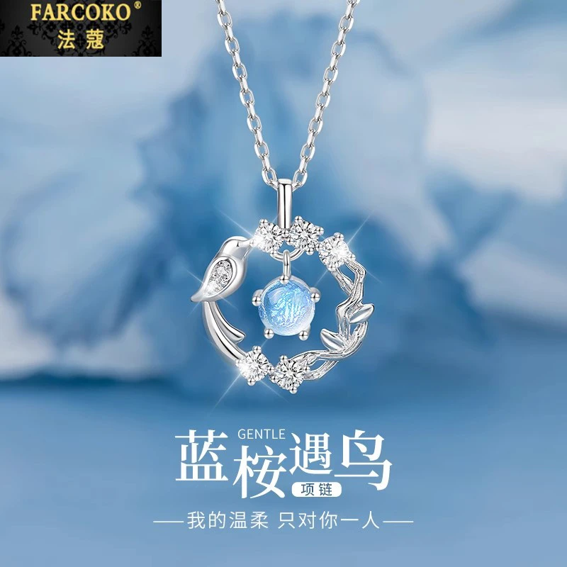 法蔻蓝桉遇鸟项链女款精致优雅锁骨链送女友老婆生日情人节礼物