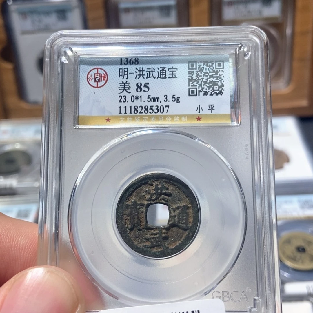 铜董董古泉洪武通宝5370