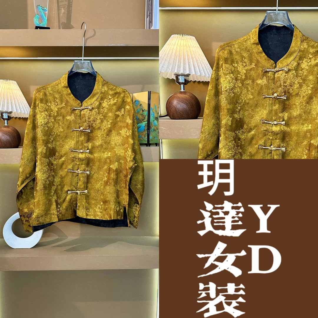 新款【 鎏金隐络】中式香云纱古法手工织造外套  YC63551