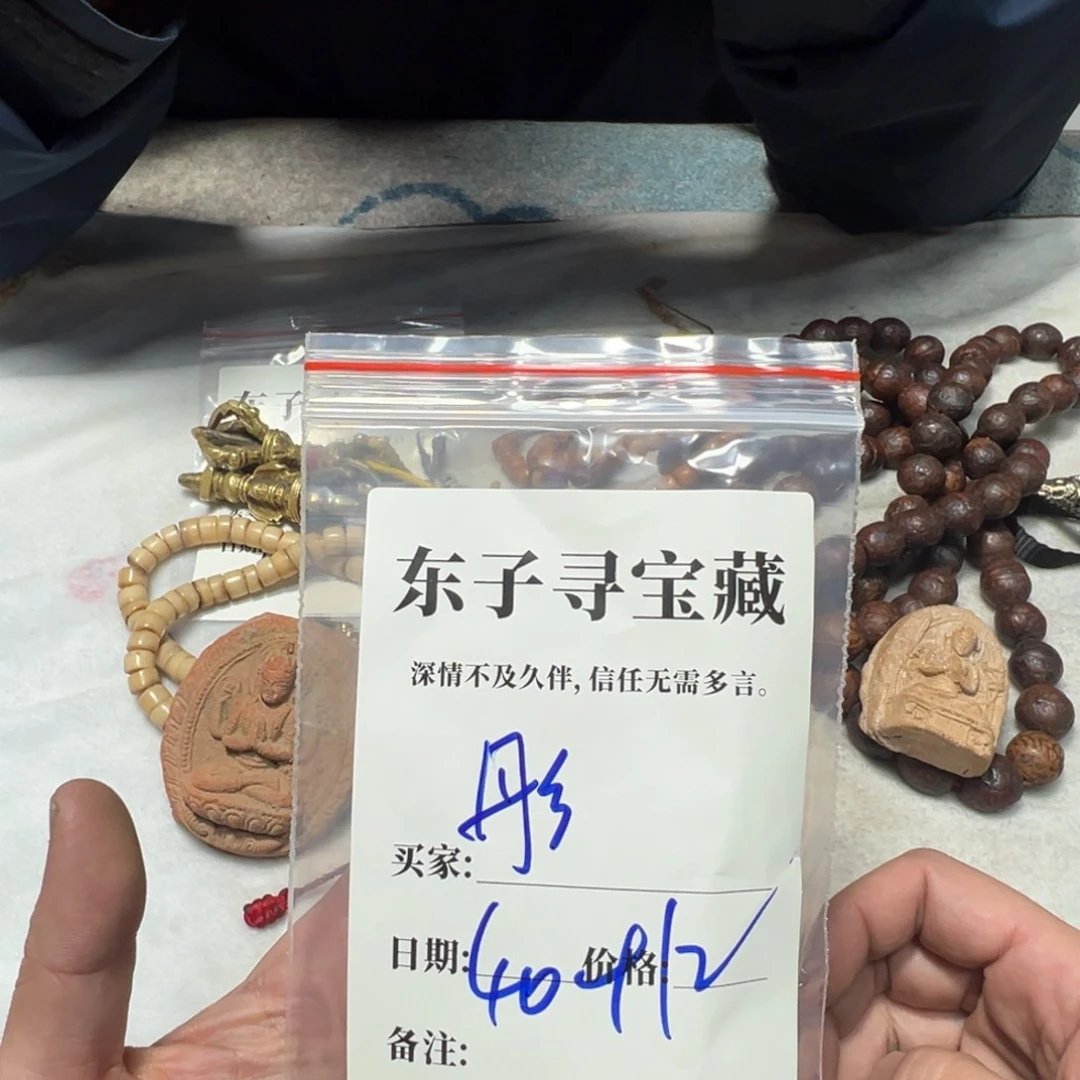 泥塑V****彤彤牌子牌子牌子