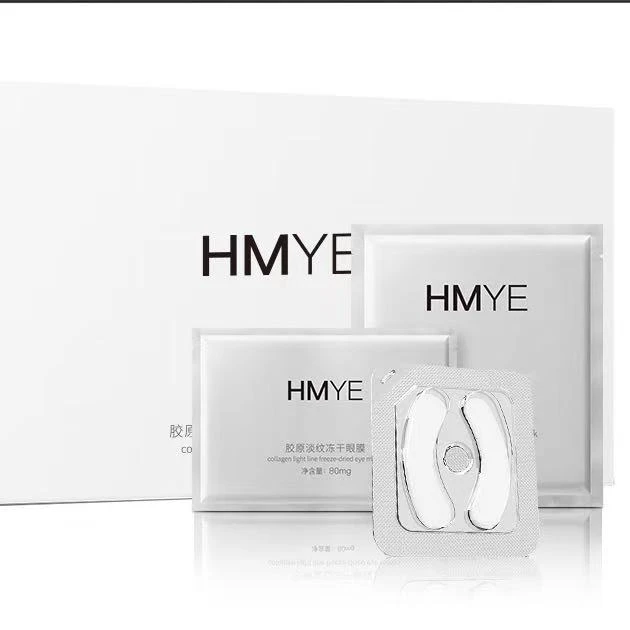 HMYE胶原淡纹冻干眼膜