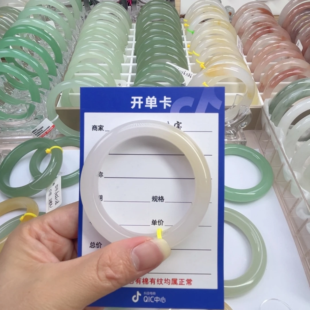 未***_石英质玉（金丝玉）未镶嵌手镯