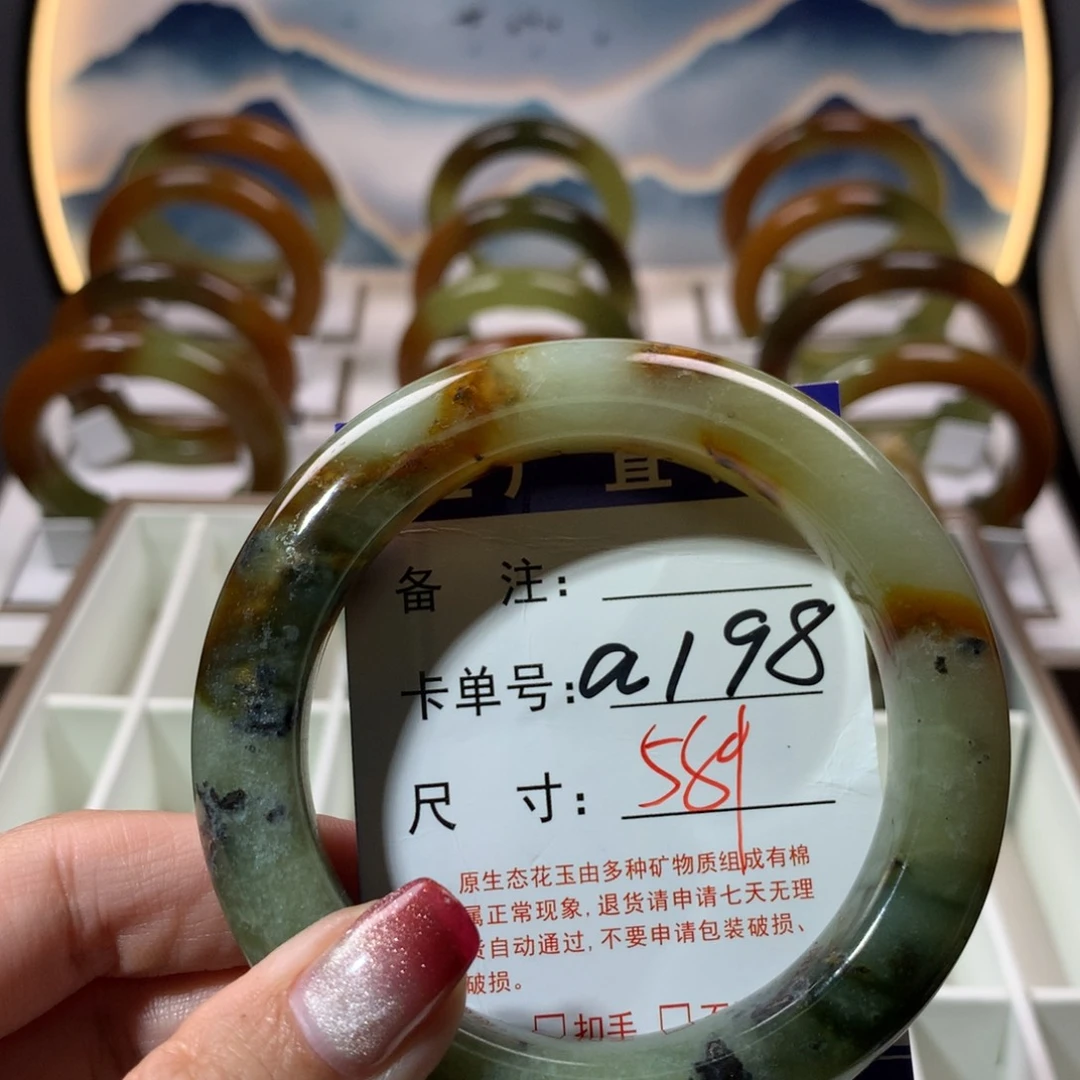 【闪购商品】蛇纹石玉手镯未镶嵌