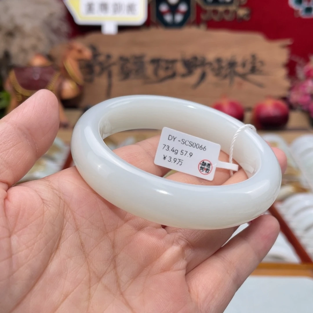 未镶嵌手镯和田玉时尚和田玉镯 宽14.8厚10 58圈