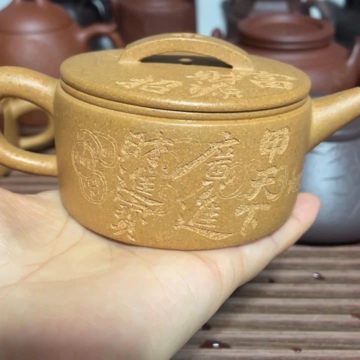 公道杯紫砂紫砂全手工黄龙山原矿容量180cc