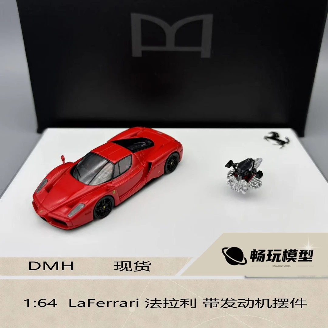 DMH Model 1:64  LaFerrari 法拉利 带发动机摆件 树脂模型车