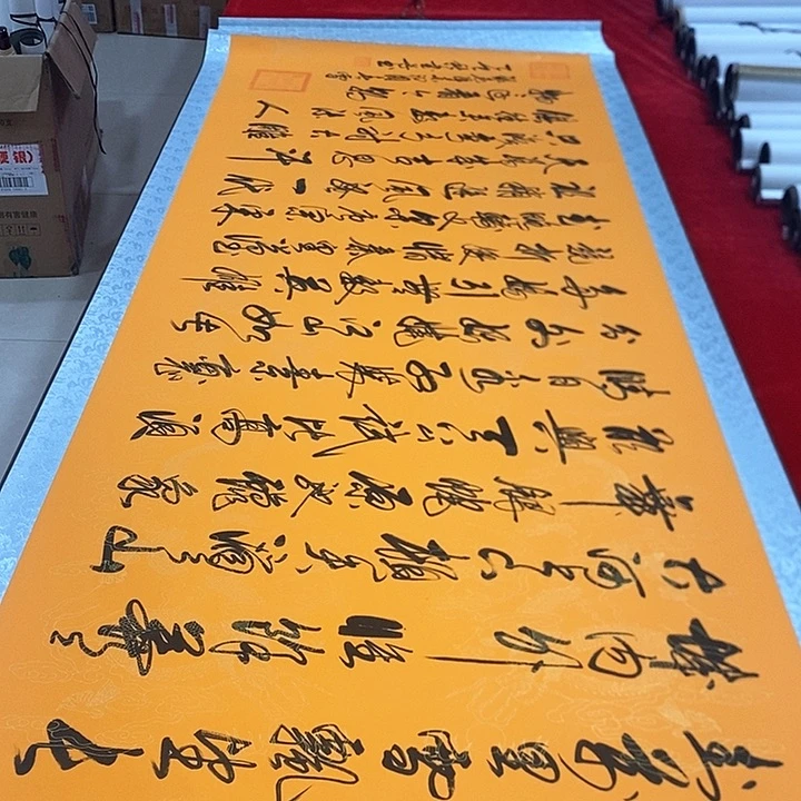 书法真人创作手写作品