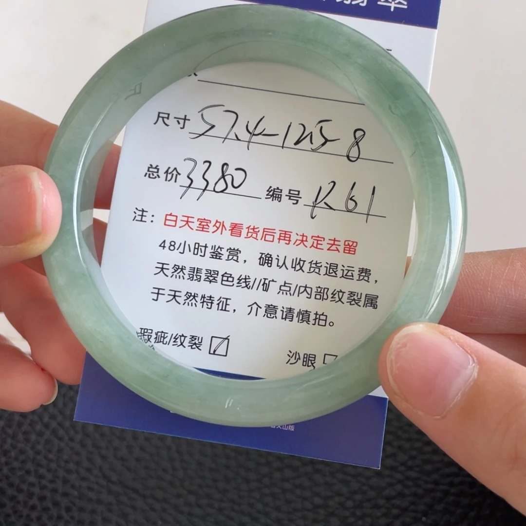 翡翠未镶嵌手镯翡翠手镯