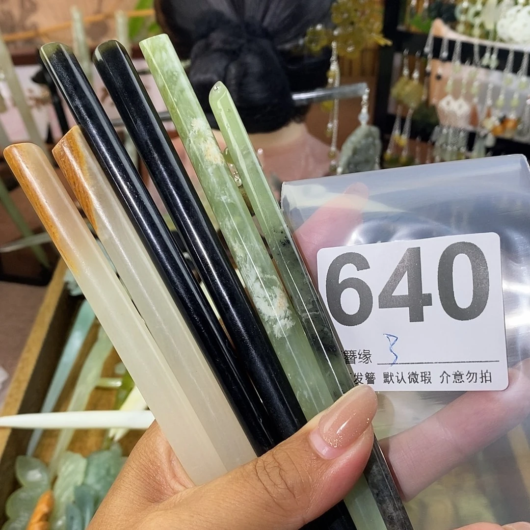 ****.蛇纹石玉未镶嵌发饰