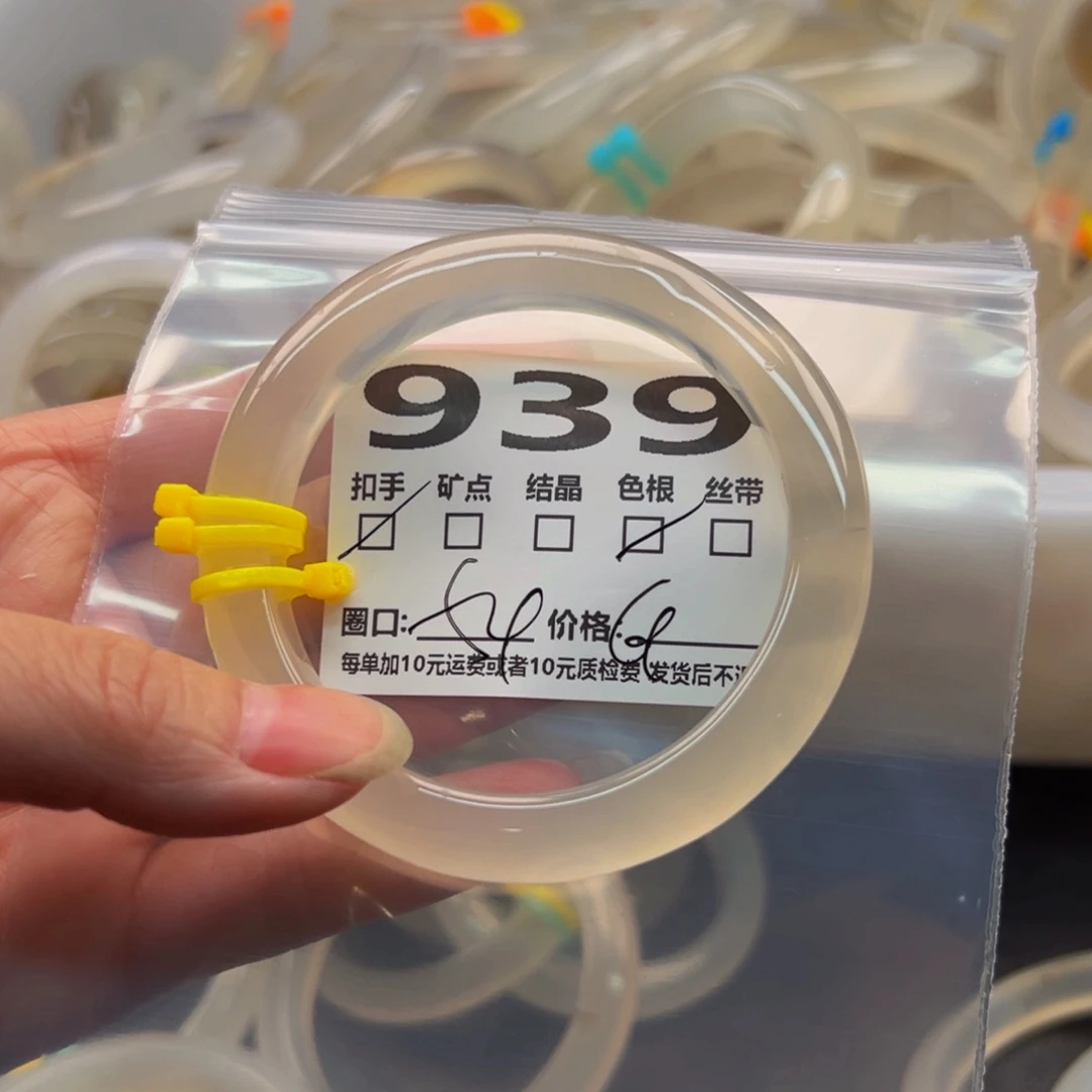 玛瑙/玉髓手镯未镶嵌939