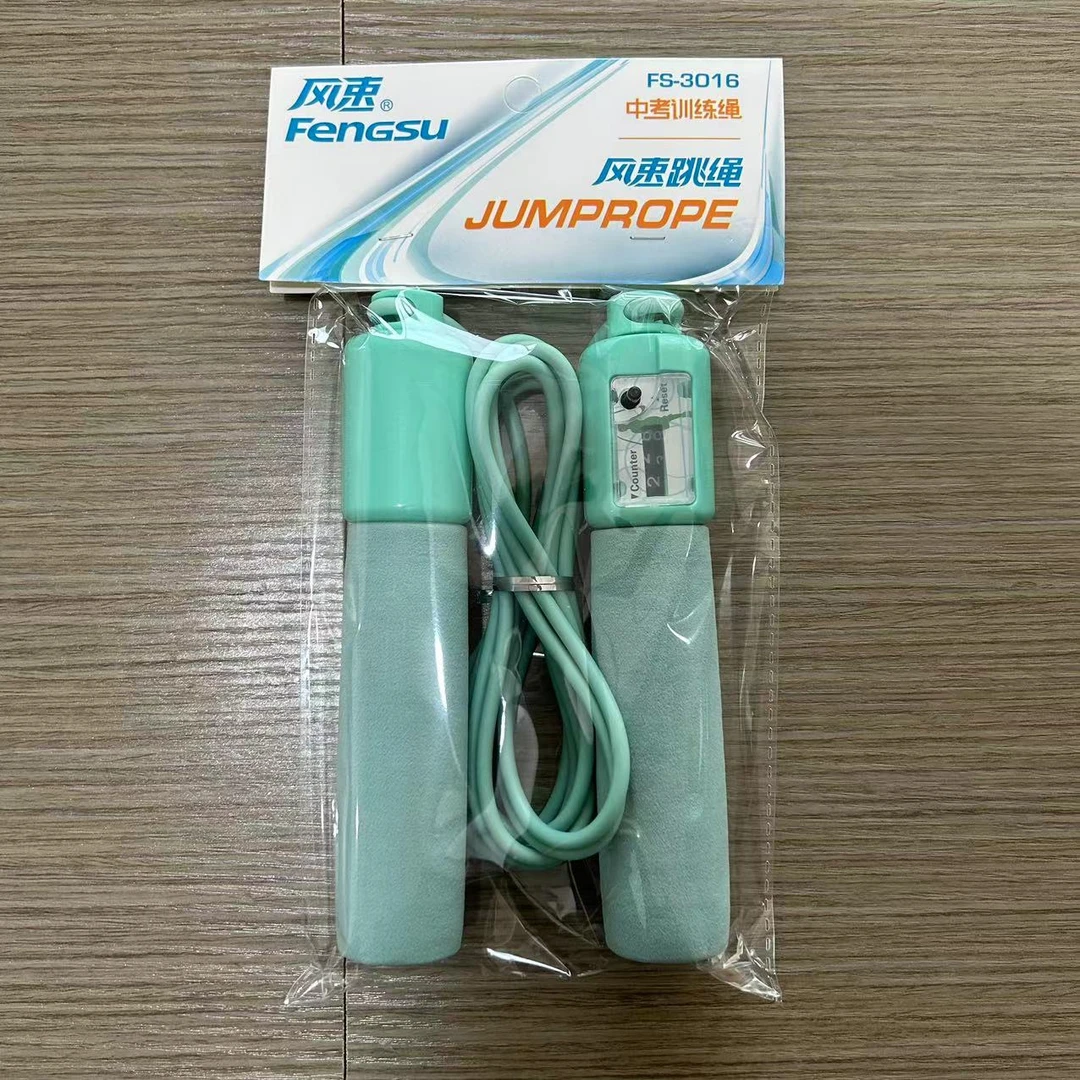 Q跳绳健身减肥运动专用计数款负重球专业燃脂器