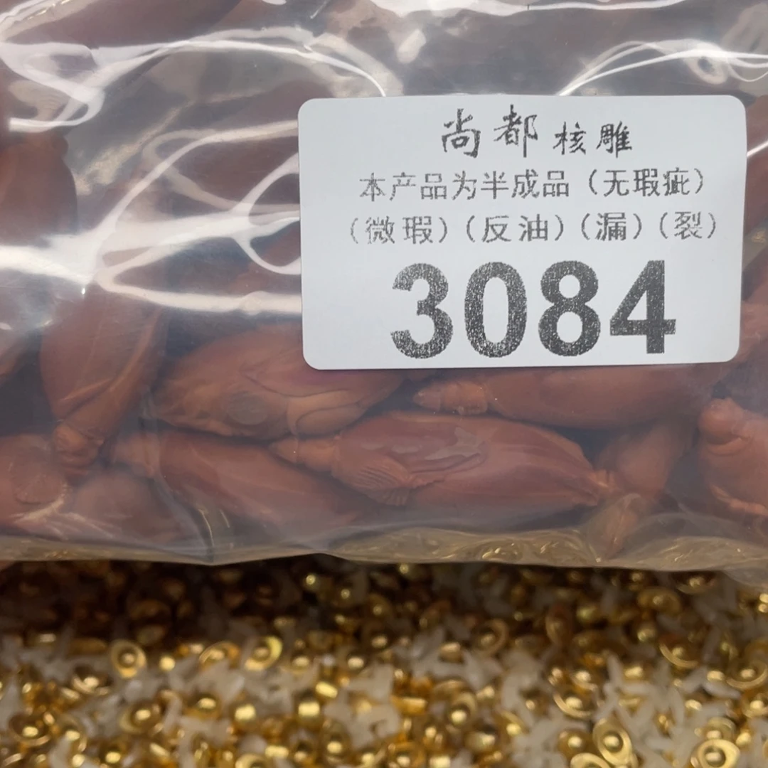 醉***去手串/手链橄榄核编号3084